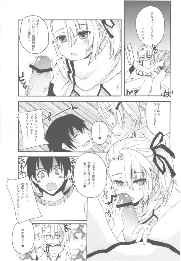 [Makita Yoshiharu] Razorblade Romance Fhentai - Page 7