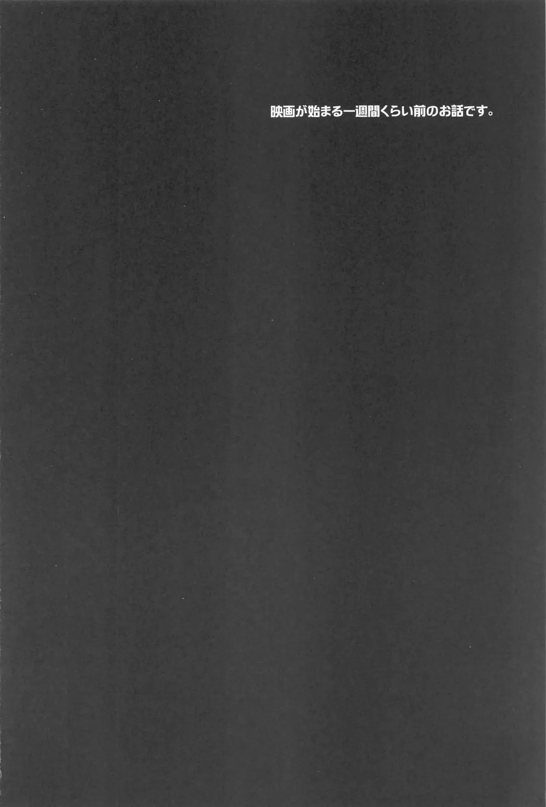 [Niwa] Otome Game no Heroine Mitai na Kinou ga Sonawatte Shimatta ga Katte ni Kouryaku Sarenaide Kudasai!!!!!! Fhentai - Page 3