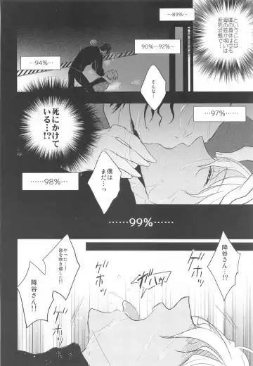[Niwa] Otome Game no Heroine Mitai na Kinou ga Sonawatte Shimatta ga Katte ni Kouryaku Sarenaide Kudasai!!!!!! Fhentai - Page 11