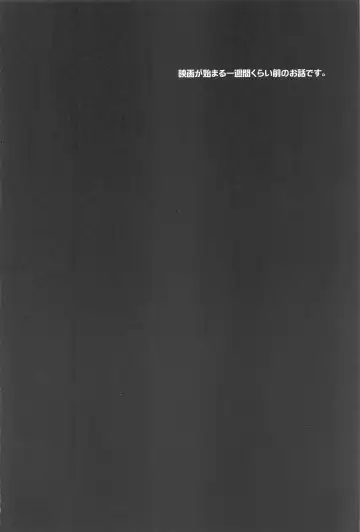 [Niwa] Otome Game no Heroine Mitai na Kinou ga Sonawatte Shimatta ga Katte ni Kouryaku Sarenaide Kudasai!!!!!! Fhentai - Page 3