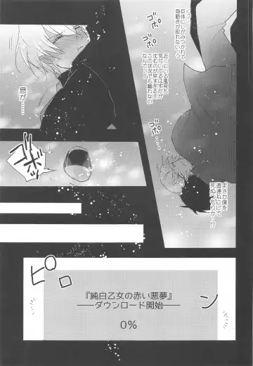 [Niwa] Otome Game no Heroine Mitai na Kinou ga Sonawatte Shimatta ga Katte ni Kouryaku Sarenaide Kudasai!!!!!! Fhentai - Page 8