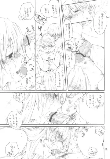 [Inugami Naoyuki] Zoku 2 Fate to Chrono no Hito ni wa Ienai Jouji Fhentai - Page 13