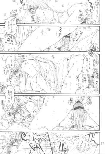 [Inugami Naoyuki] Zoku 2 Fate to Chrono no Hito ni wa Ienai Jouji Fhentai - Page 27