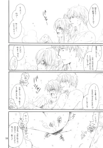 [Inugami Naoyuki] Zoku 2 Fate to Chrono no Hito ni wa Ienai Jouji Fhentai - Page 38