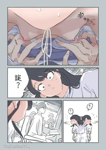 [Alpaca Club] Kokotte Hair Salon desu yo ne!? Fhentai - Page 23