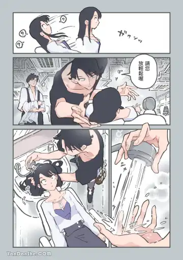 [Alpaca Club] Kokotte Hair Salon desu yo ne!? Fhentai - Page 29