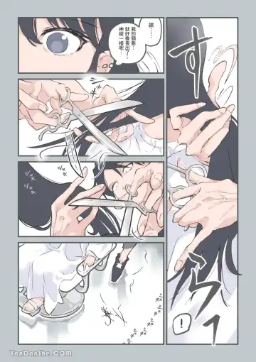 [Alpaca Club] Kokotte Hair Salon desu yo ne!? Fhentai - Page 7