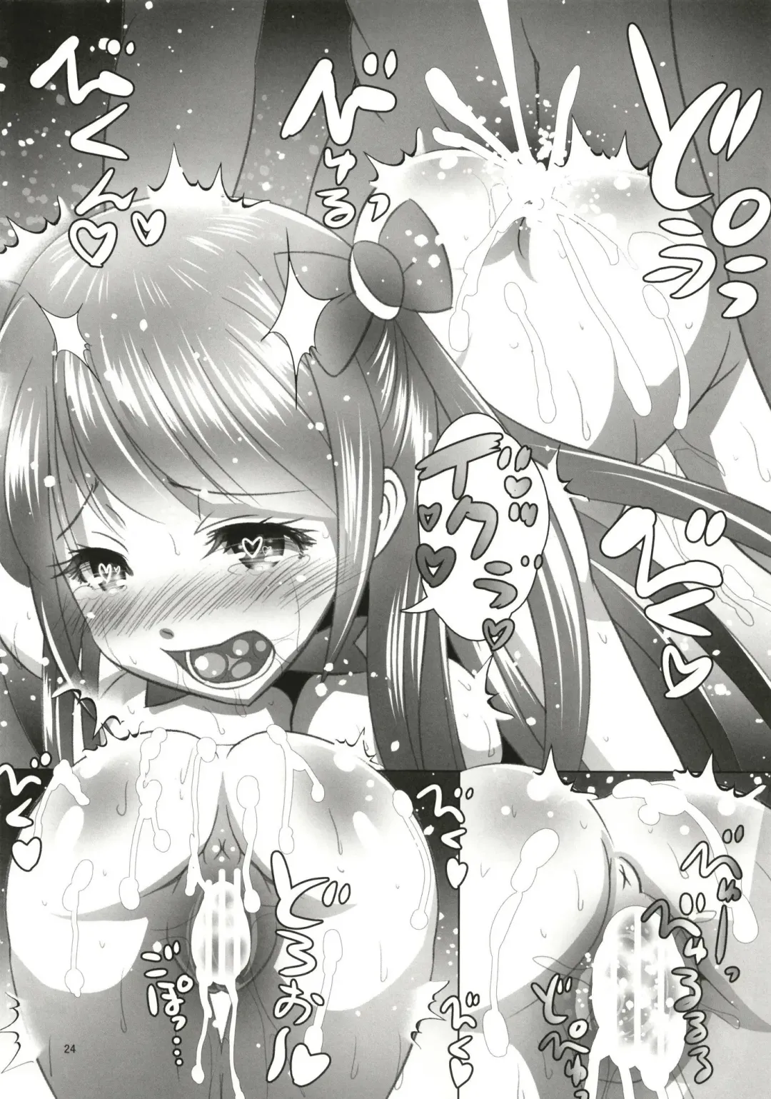 [Ai Ha Muteki] Teruman ga Pika to Hikatta Run Fhentai - Page 24