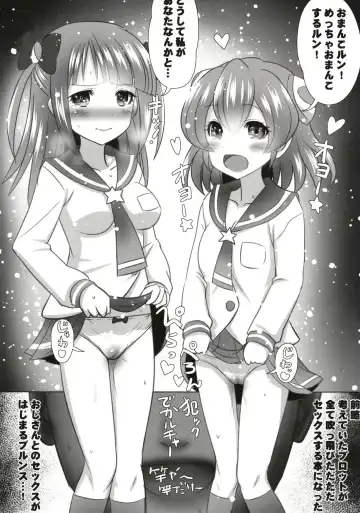 [Ai Ha Muteki] Teruman ga Pika to Hikatta Run Fhentai - Page 5