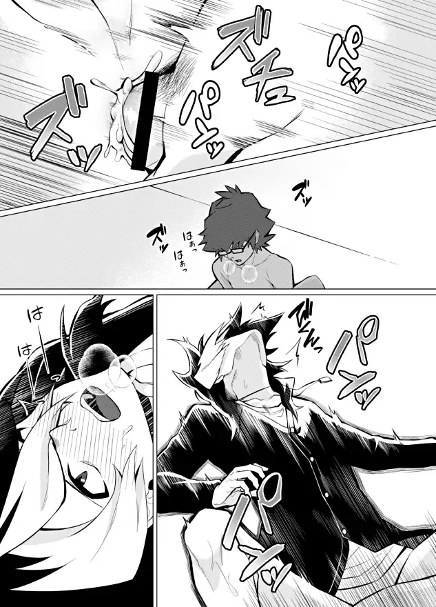 [Matsu] Henai Izonshou Fhentai - Page 25