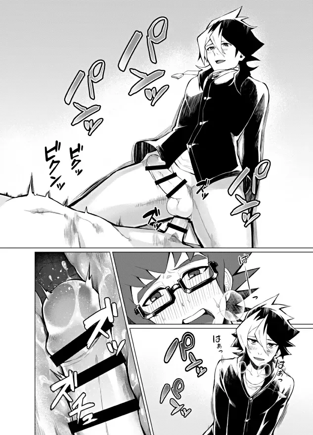 [Matsu] Henai Izonshou Fhentai - Page 28