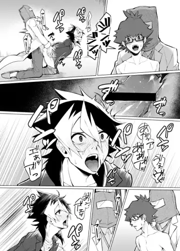 [Matsu] Henai Izonshou Fhentai - Page 10