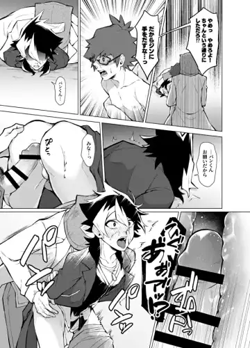 [Matsu] Henai Izonshou Fhentai - Page 9
