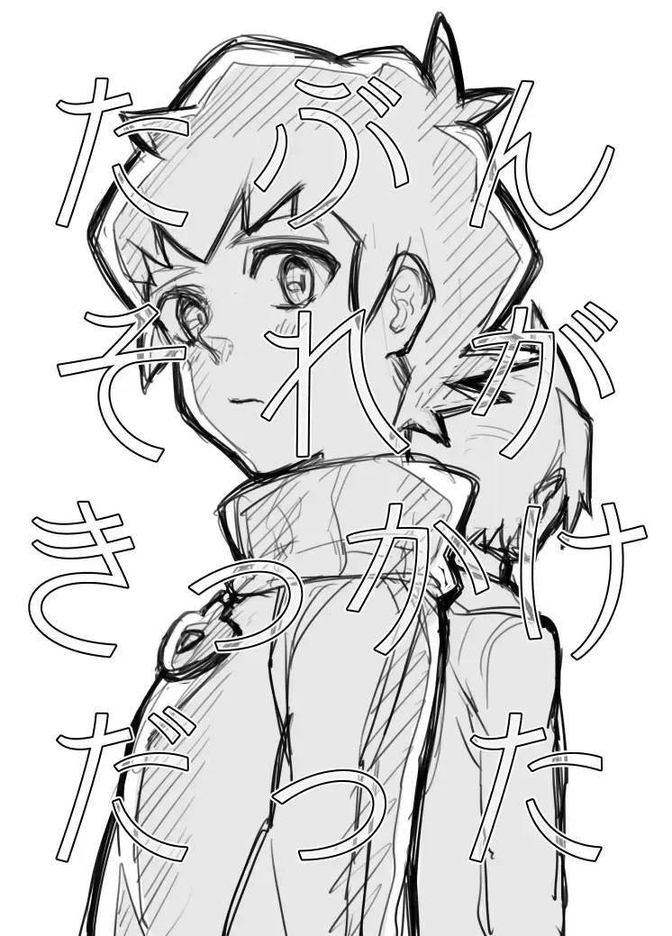 [Matsu] Bokura no Isshuukan Fhentai - Page 41