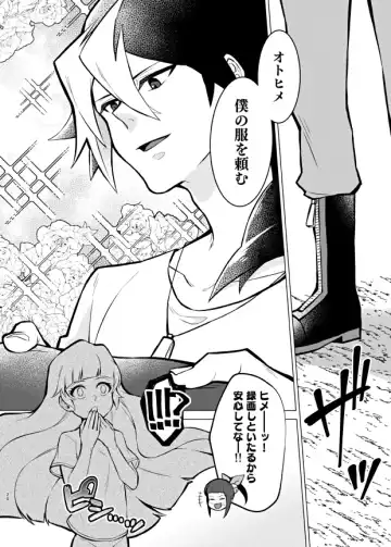 [Matsu] Bokura no Isshuukan Fhentai - Page 18