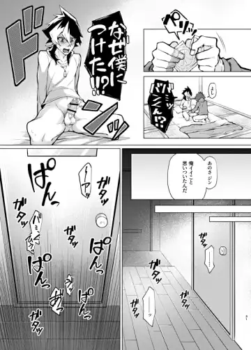 [Matsu] Bokura no Isshuukan Fhentai - Page 29