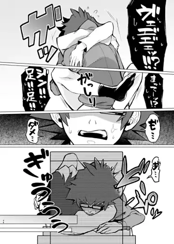 [Matsu] Bokura no Isshuukan Fhentai - Page 32