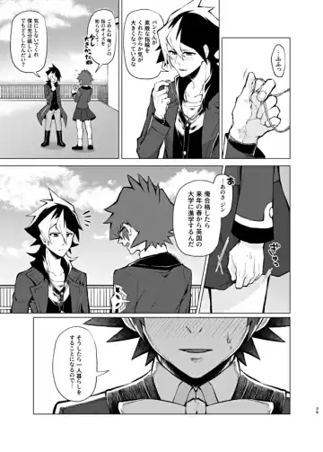 [Matsu] Bokura no Isshuukan Fhentai - Page 37