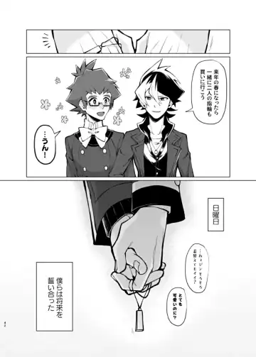 [Matsu] Bokura no Isshuukan Fhentai - Page 40
