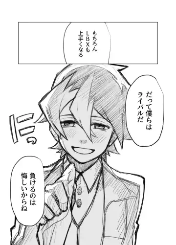 [Matsu] Bokura no Isshuukan Fhentai - Page 45