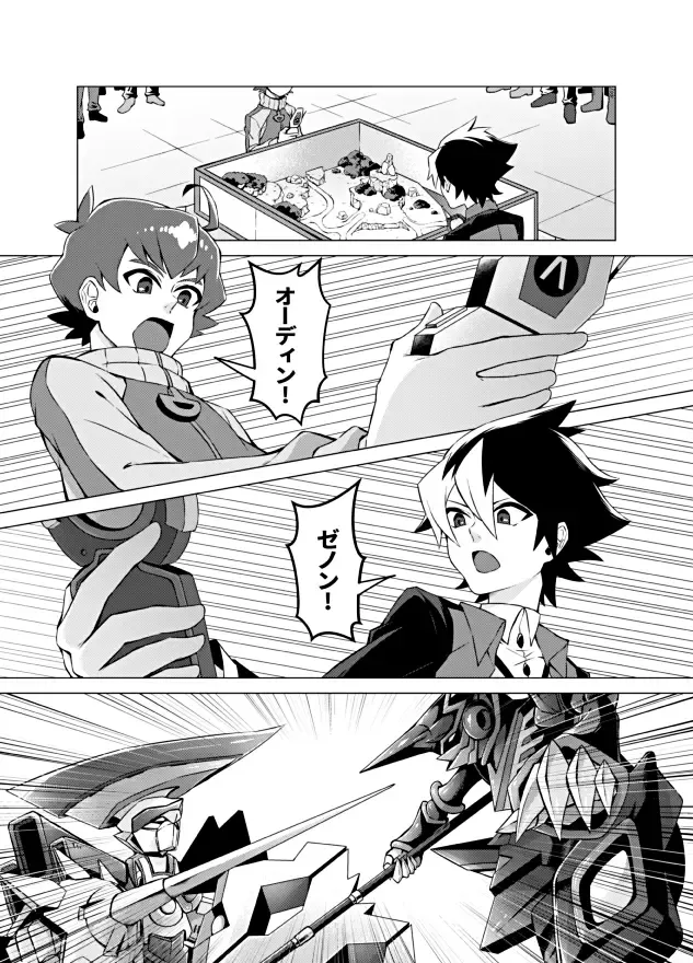 [Matsu] Bokura no Shouhai Fhentai - Page 2