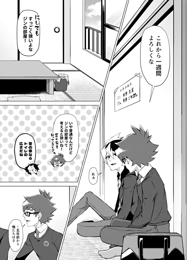 [Matsu] Bokura no Shouhai Fhentai - Page 40