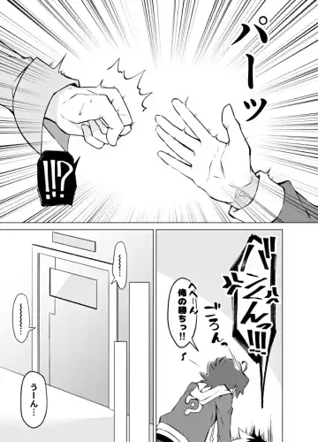 [Matsu] Bokura no Shouhai Fhentai - Page 14