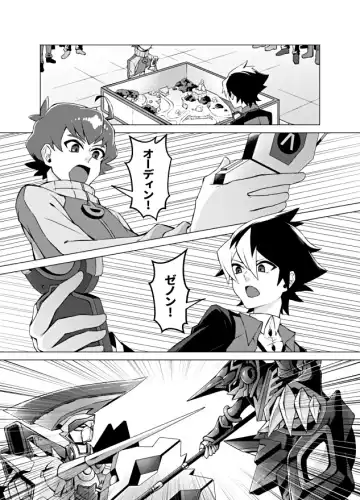 [Matsu] Bokura no Shouhai Fhentai - Page 2