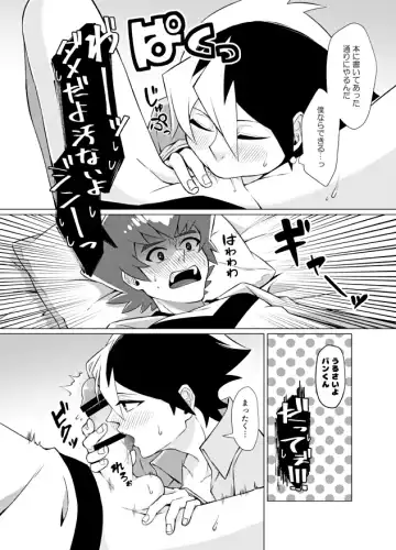 [Matsu] Bokura no Shouhai Fhentai - Page 21