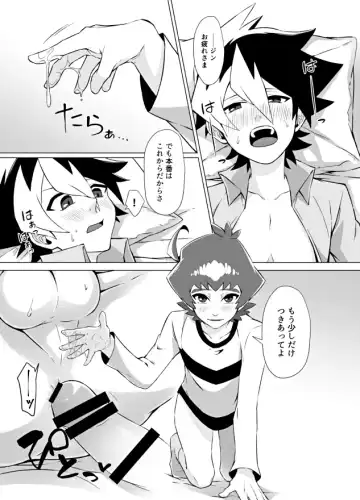 [Matsu] Bokura no Shouhai Fhentai - Page 26