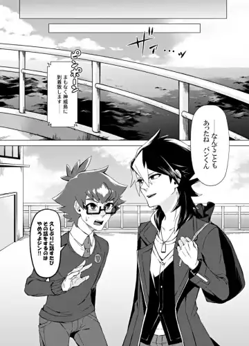 [Matsu] Bokura no Shouhai Fhentai - Page 31