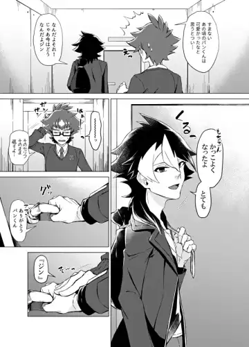 [Matsu] Bokura no Shouhai Fhentai - Page 32