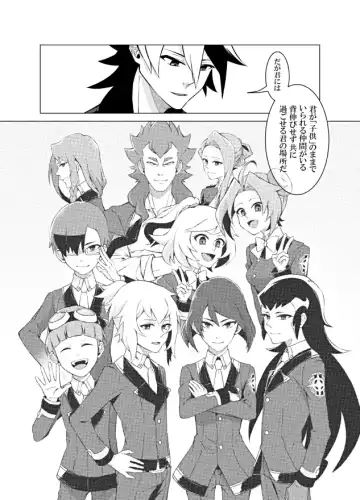 [Matsu] Bokura no Shouhai Fhentai - Page 37