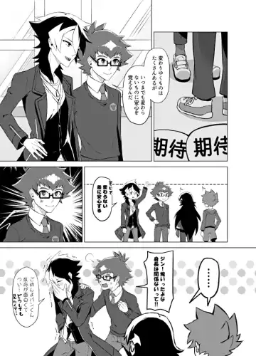 [Matsu] Bokura no Shouhai Fhentai - Page 38