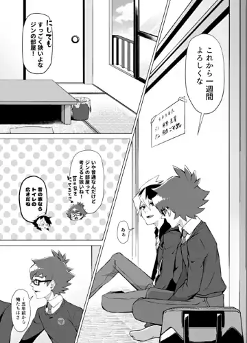 [Matsu] Bokura no Shouhai Fhentai - Page 40