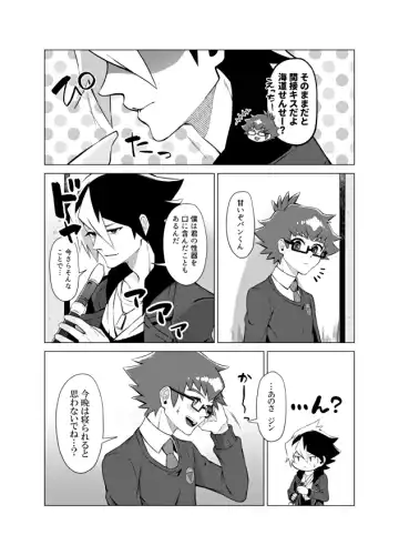 [Matsu] Bokura no Shouhai Fhentai - Page 43