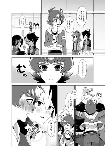 [Matsu] Bokura no Shouhai Fhentai - Page 7