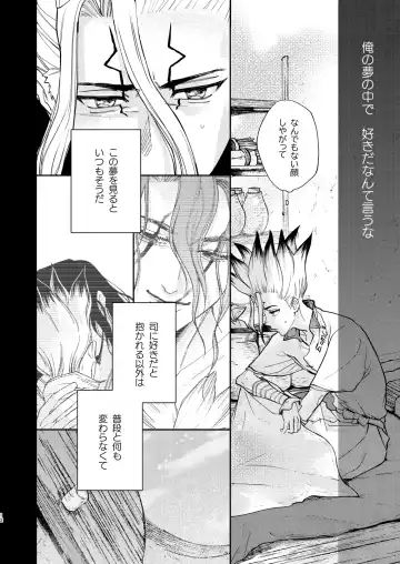 es Fhentai - Page 12