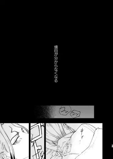 es Fhentai - Page 13