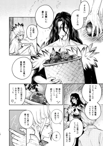 es Fhentai - Page 14