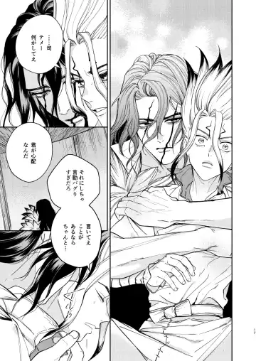 es Fhentai - Page 17