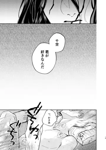 es Fhentai - Page 19