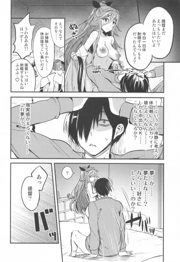 [Ginichi] Yamakaze to Nakayoku Naru made Fhentai - Page 13