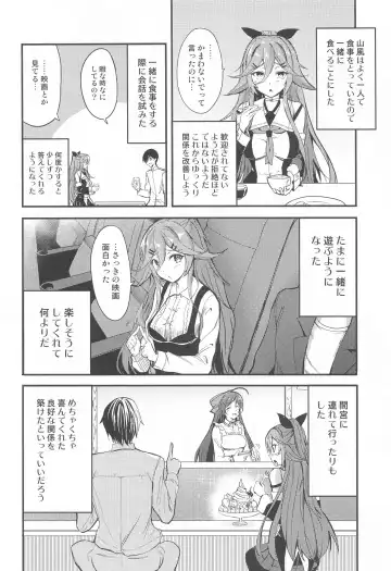 [Ginichi] Yamakaze to Nakayoku Naru made Fhentai - Page 3