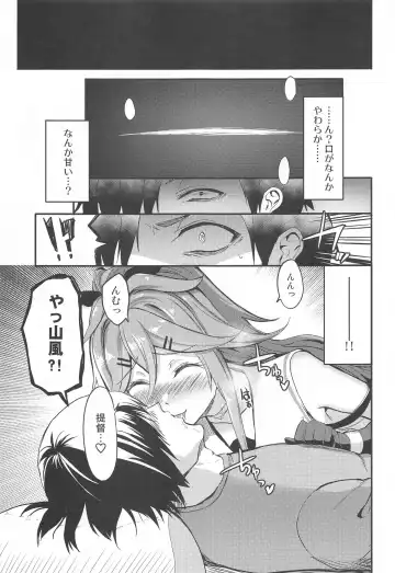 [Ginichi] Yamakaze to Nakayoku Naru made Fhentai - Page 6