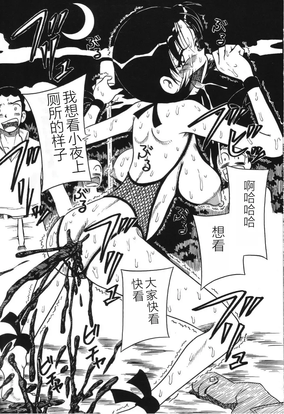 [Point Takashi] Imouto Bakunyuu Shibori Fhentai - Page 141