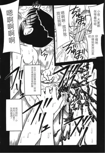 [Point Takashi] Imouto Bakunyuu Shibori Fhentai - Page 136