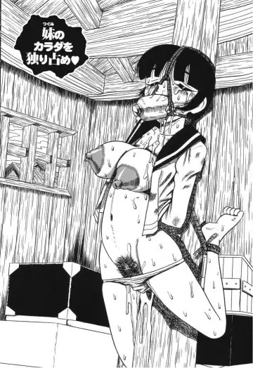 [Point Takashi] Imouto Bakunyuu Shibori Fhentai - Page 146