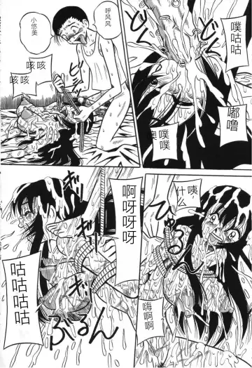 [Point Takashi] Imouto Bakunyuu Shibori Fhentai - Page 36