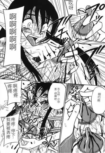 [Point Takashi] Imouto Bakunyuu Shibori Fhentai - Page 38